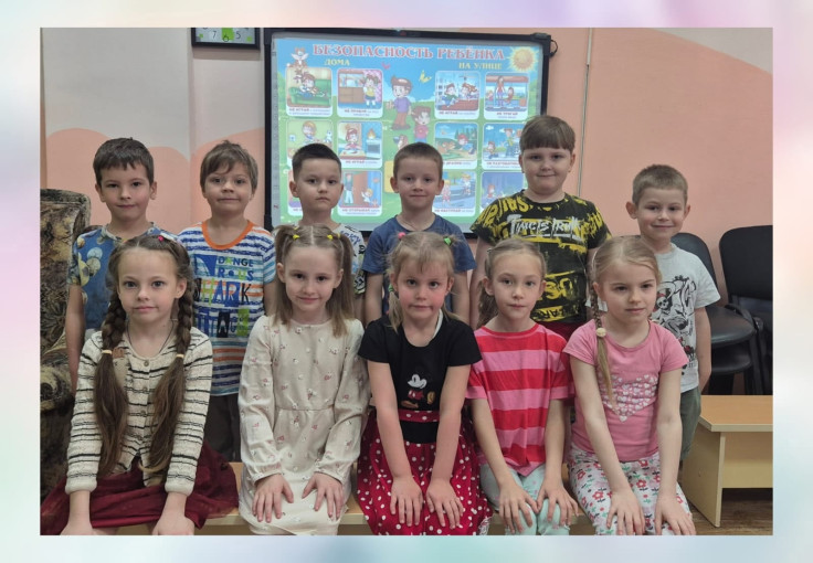 Тематический день "Безопасное лето" Тематический день "Безопасное лето".